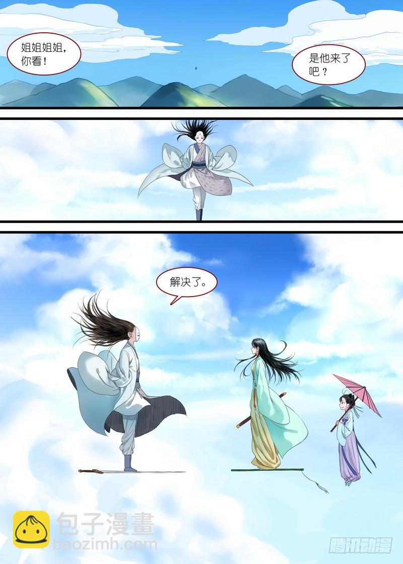 总169·想走可没那么容易3