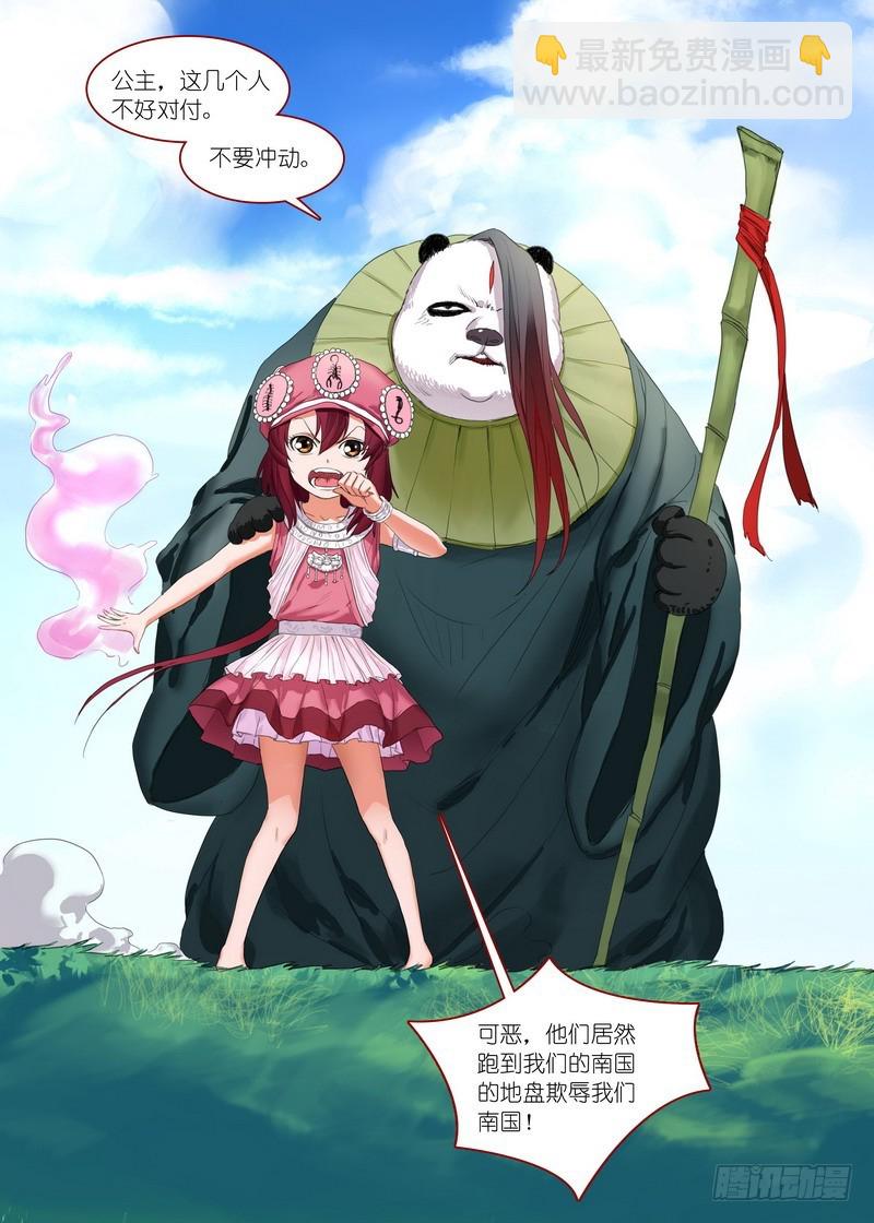 总169·想走可没那么容易9