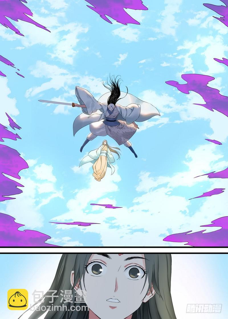 总170·姑娘，借个火10