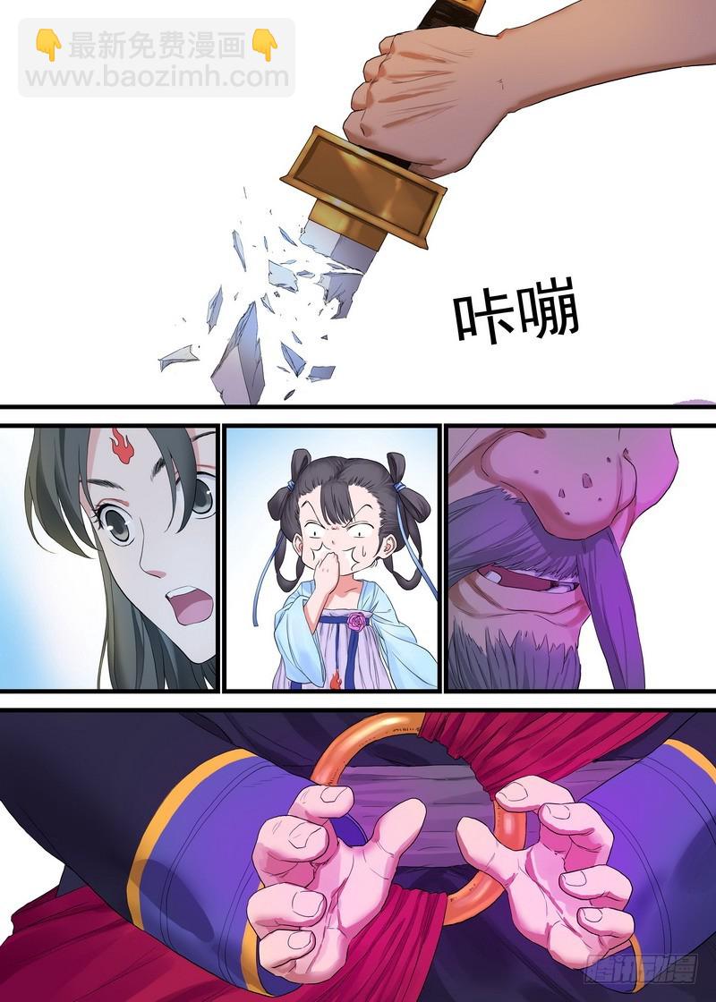 总170·姑娘，借个火12