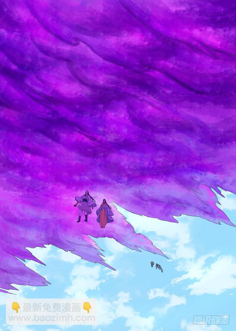 总170·姑娘，借个火13