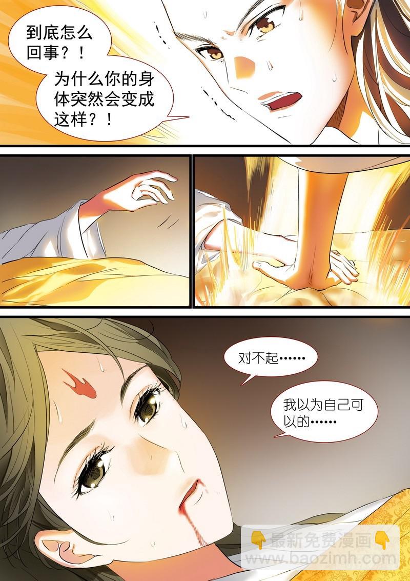 总187·竹亭已矣10