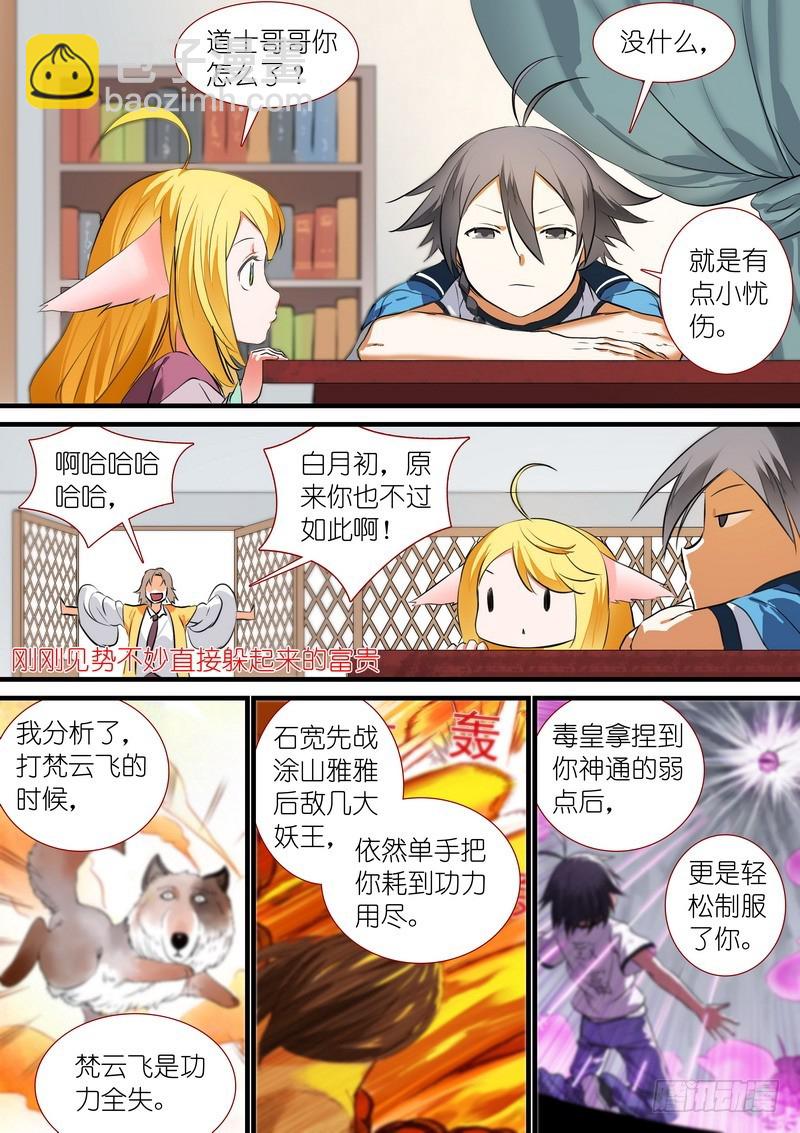 总204·天才+学霸？10