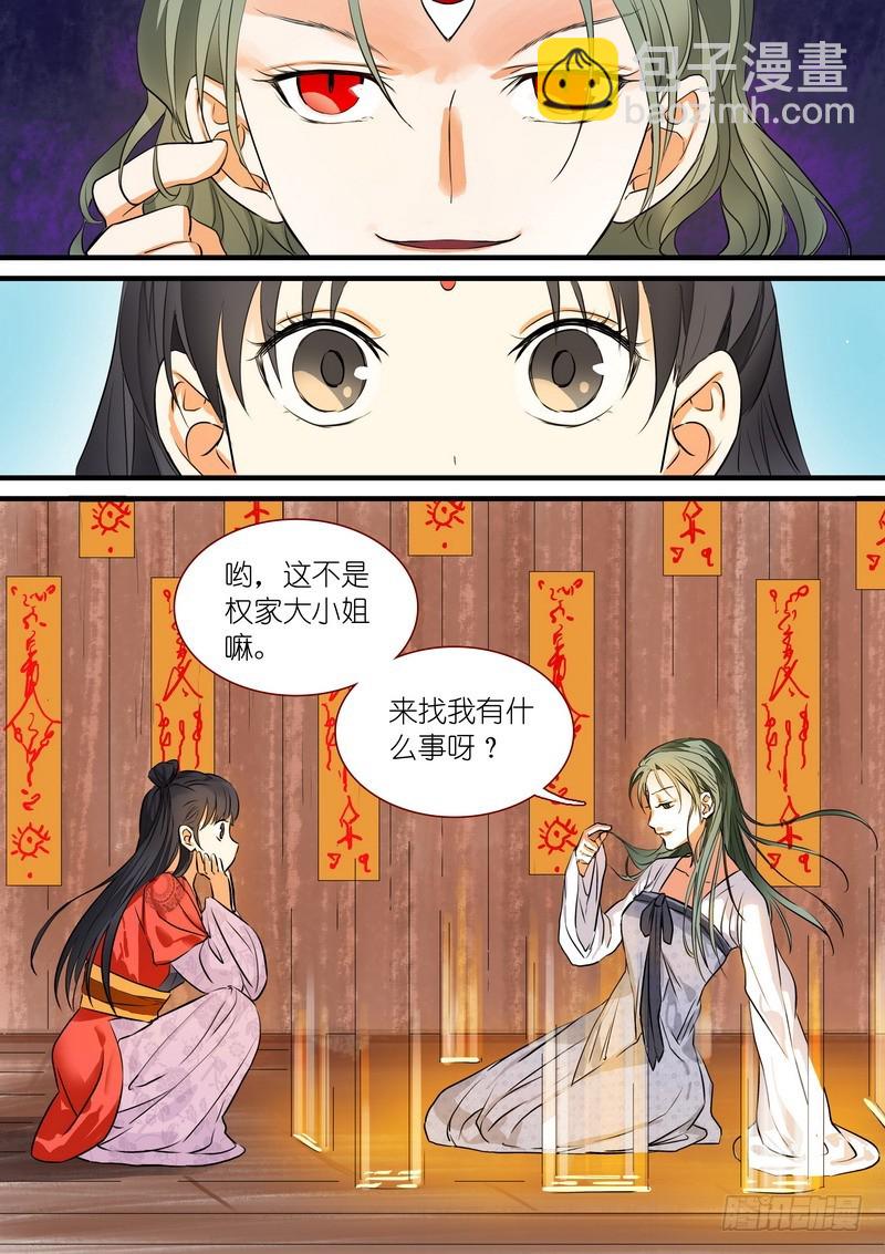 总208·里·翠玉鸣鸾？1