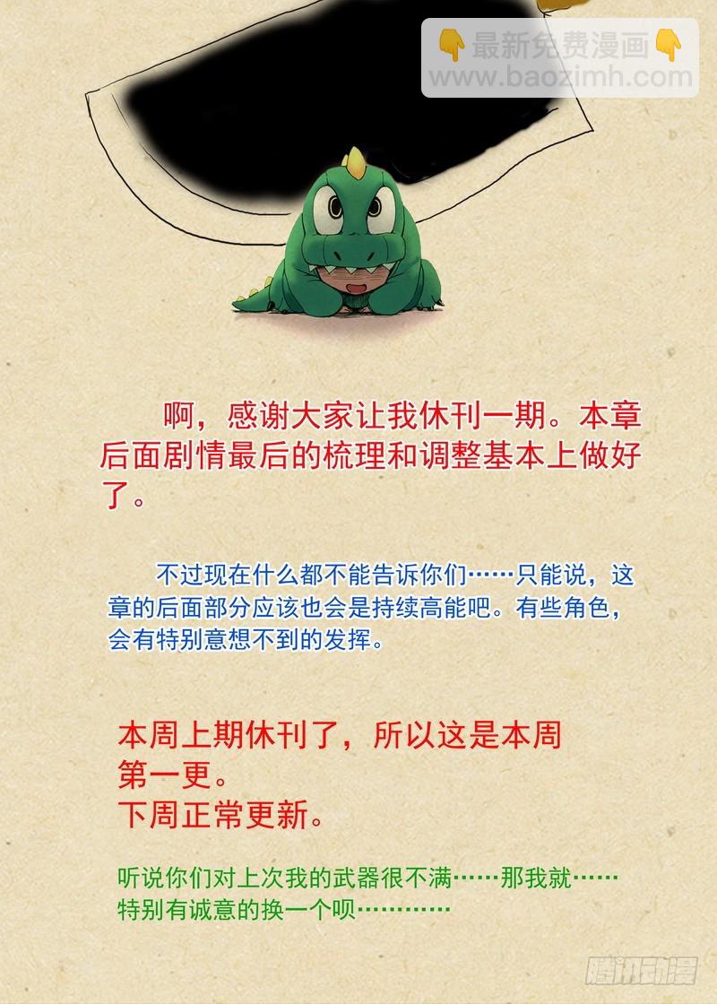 总208·里·翠玉鸣鸾？12