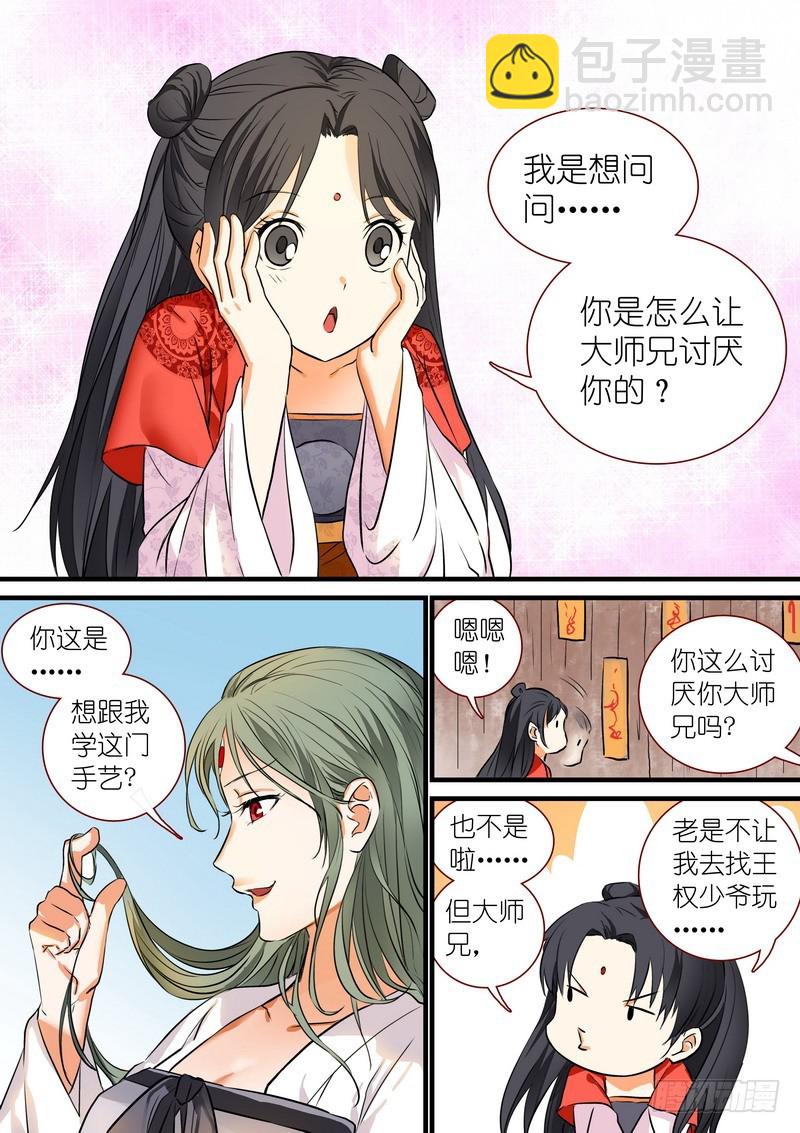 总208·里·翠玉鸣鸾？2