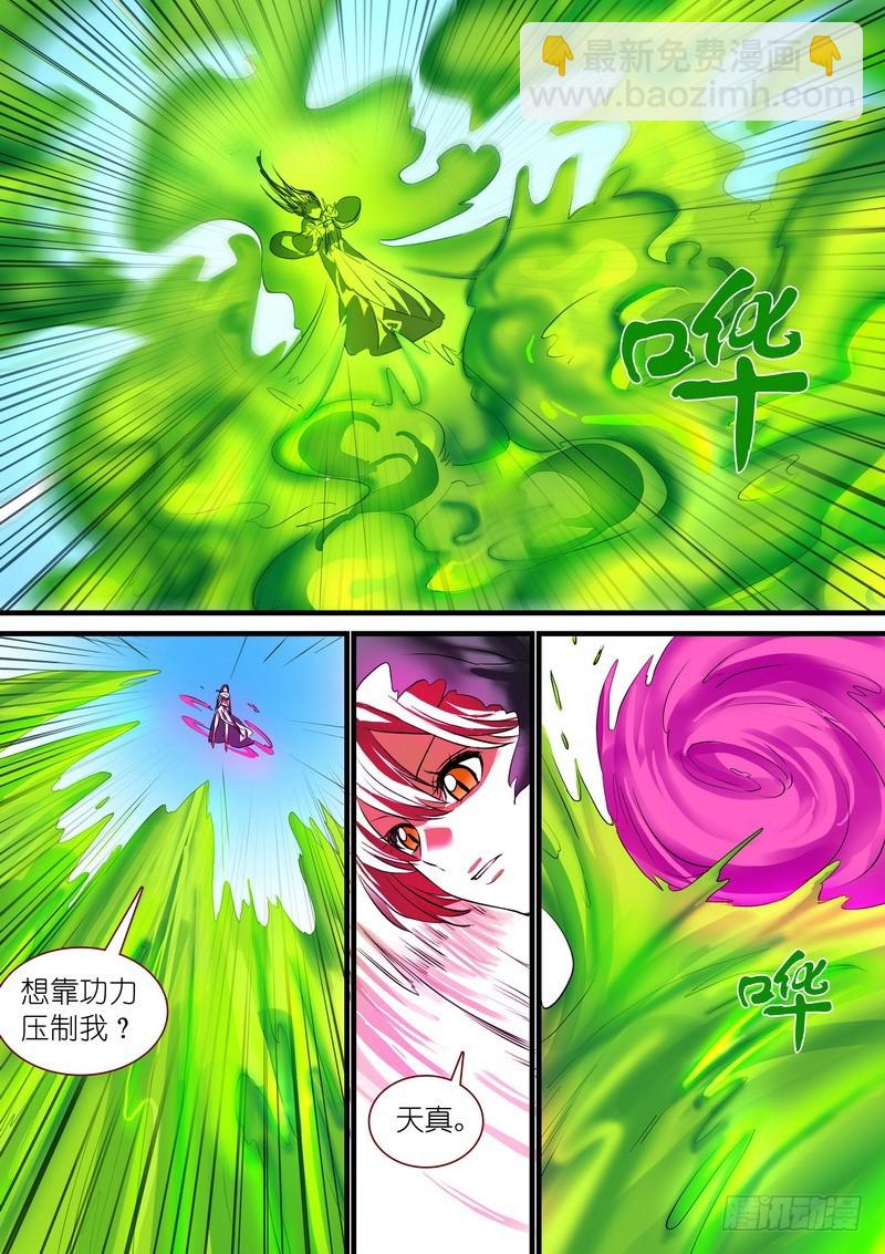 总212·超级外援2