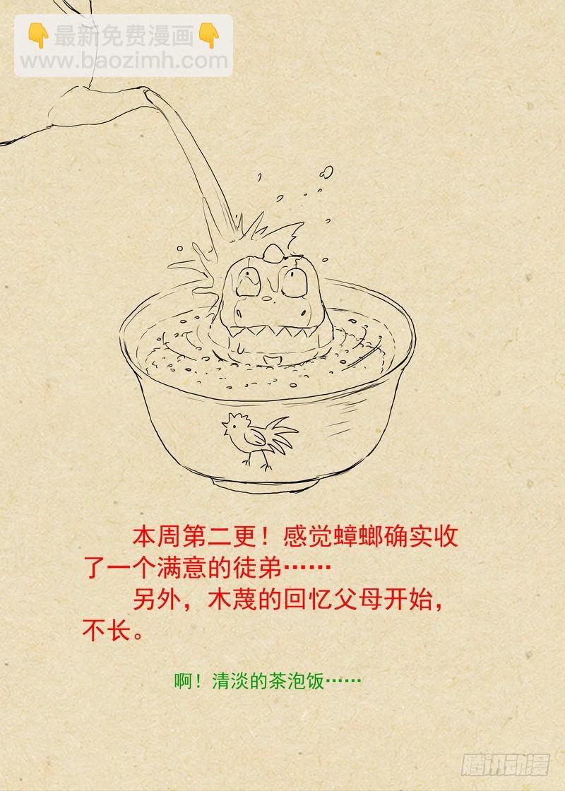 总229·你受过高等教育？13