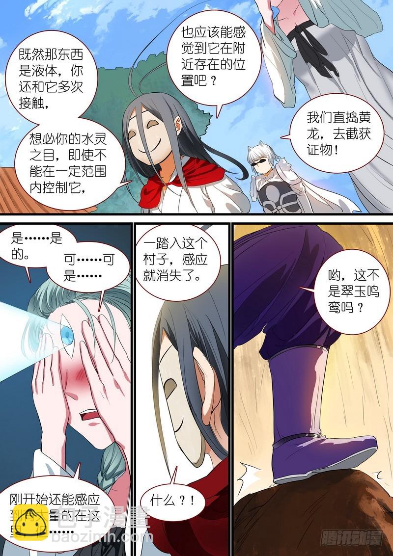 总238·我又有个大胆的想法10