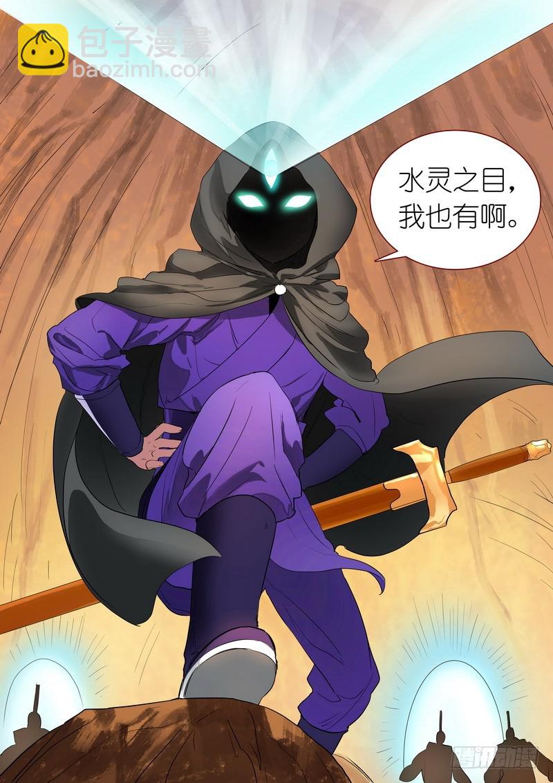 总238·我又有个大胆的想法11
