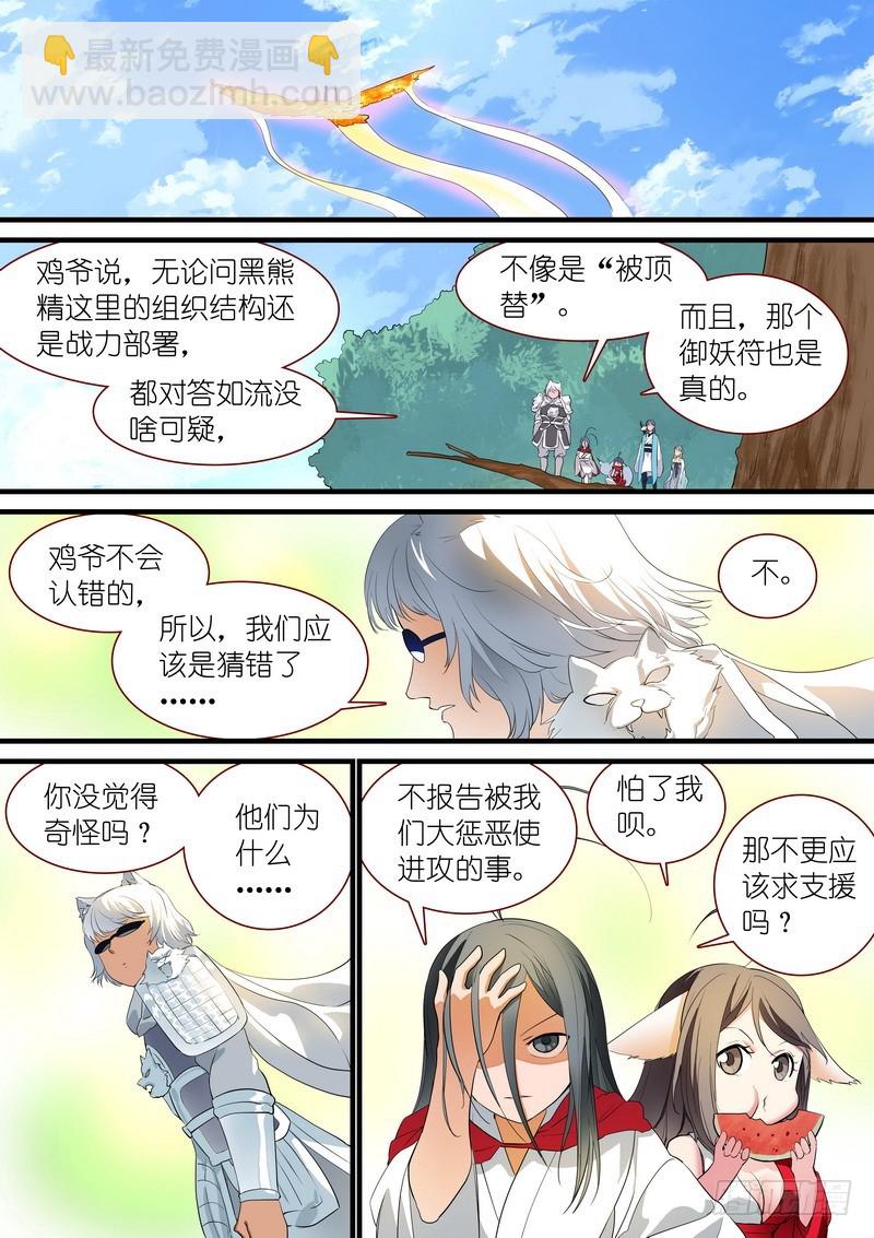总238·我又有个大胆的想法4