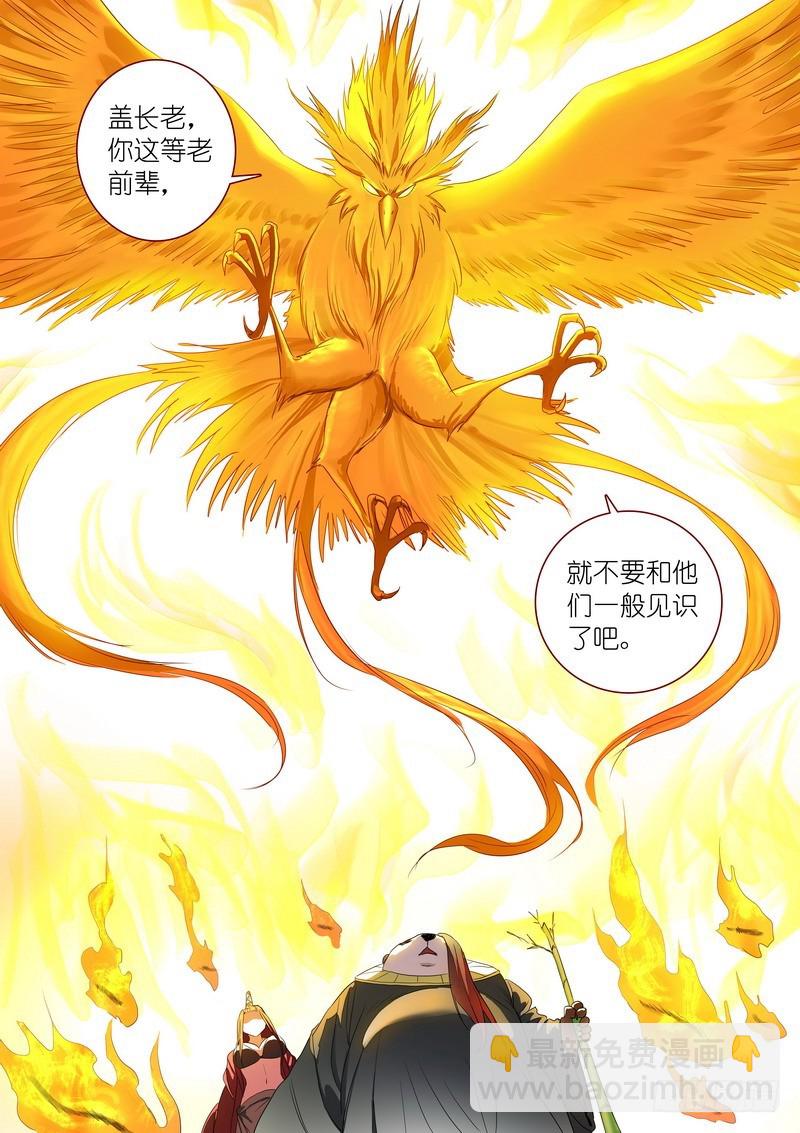 总244·沐天城内10
