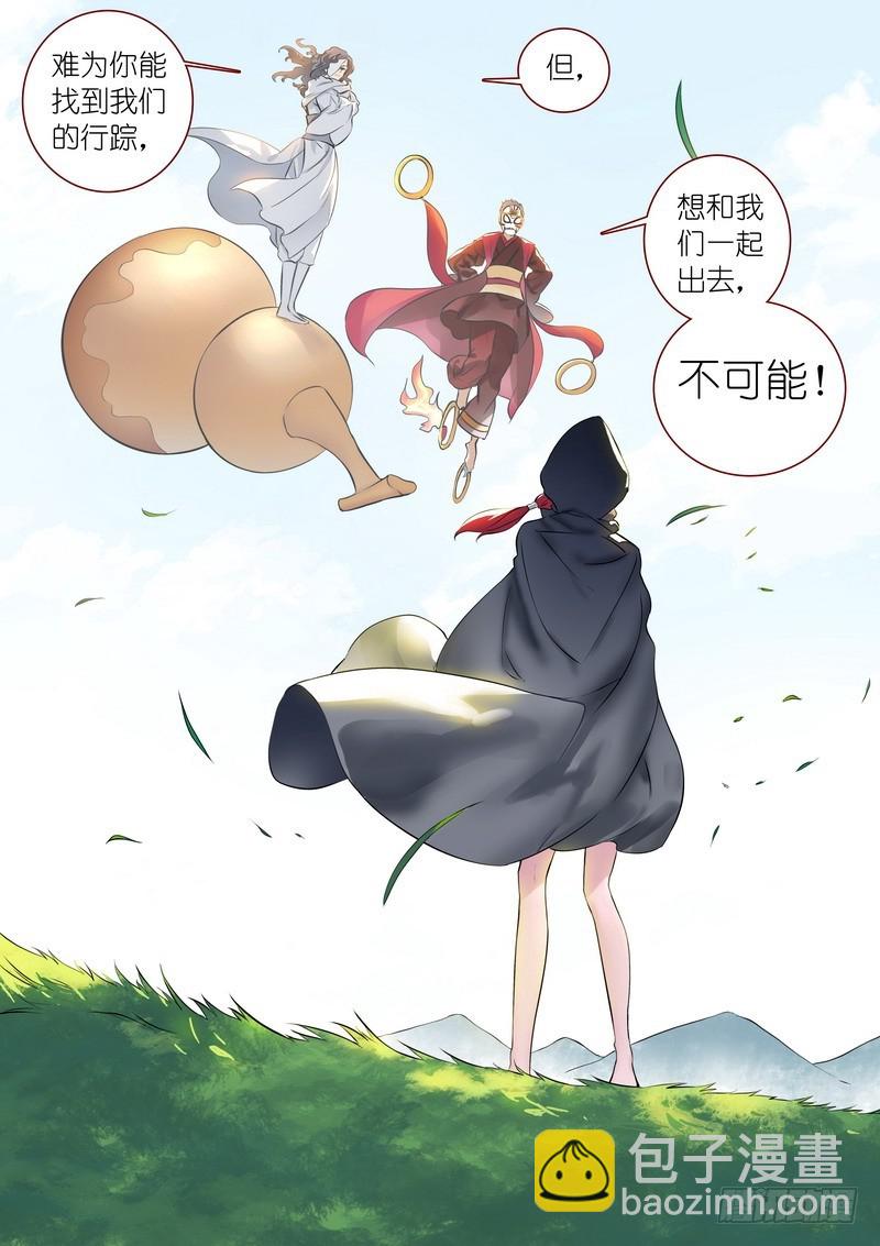 总319·北山之心2