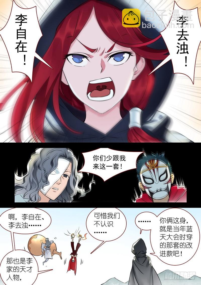 总319·北山之心3