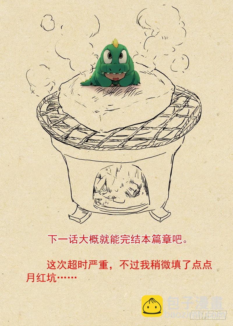 总327·镜花缘15