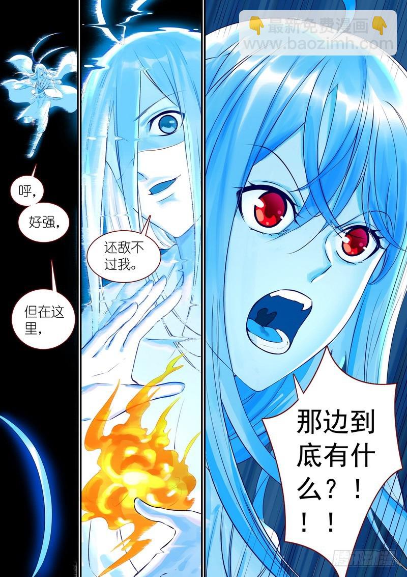 总327·镜花缘3