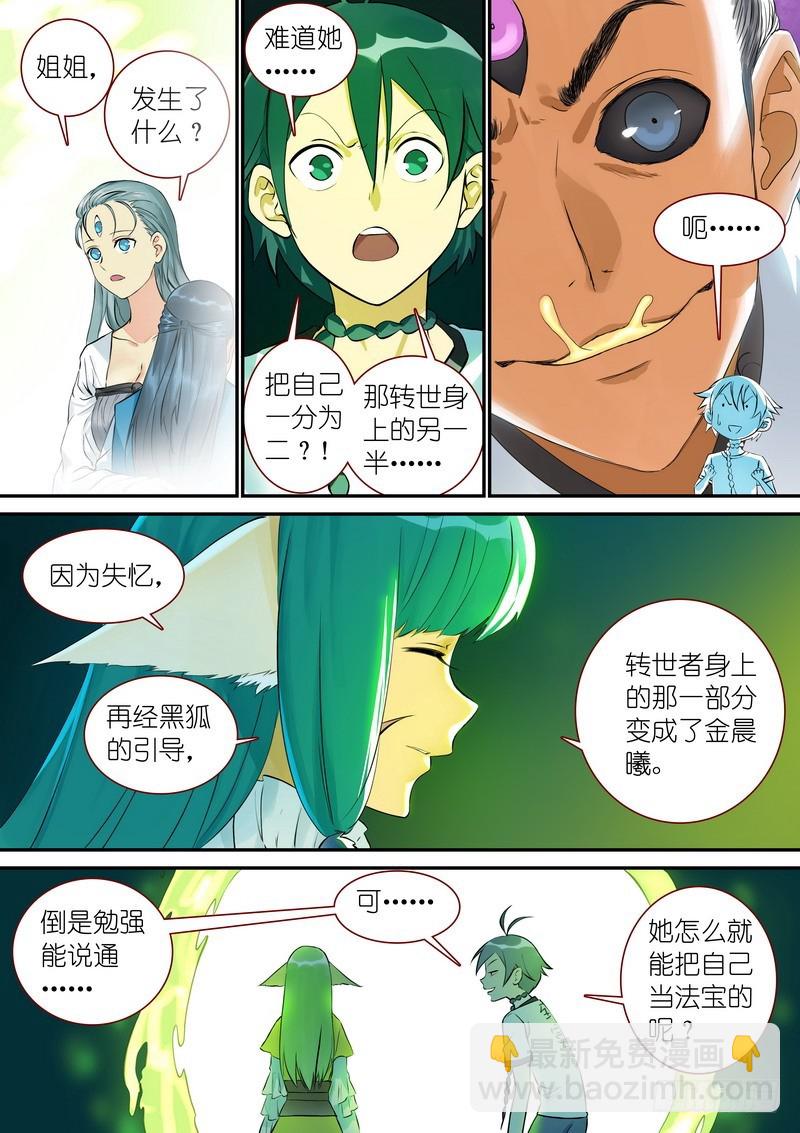 总329·供养1