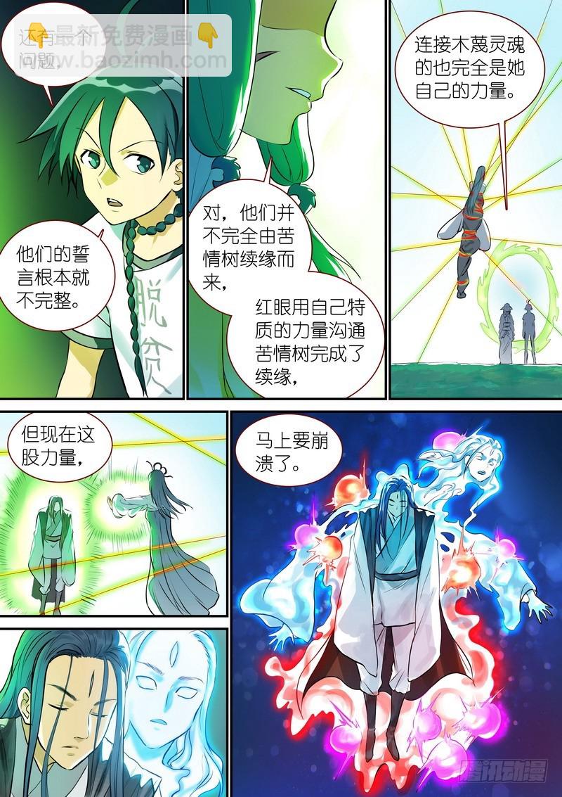 总329·供养2