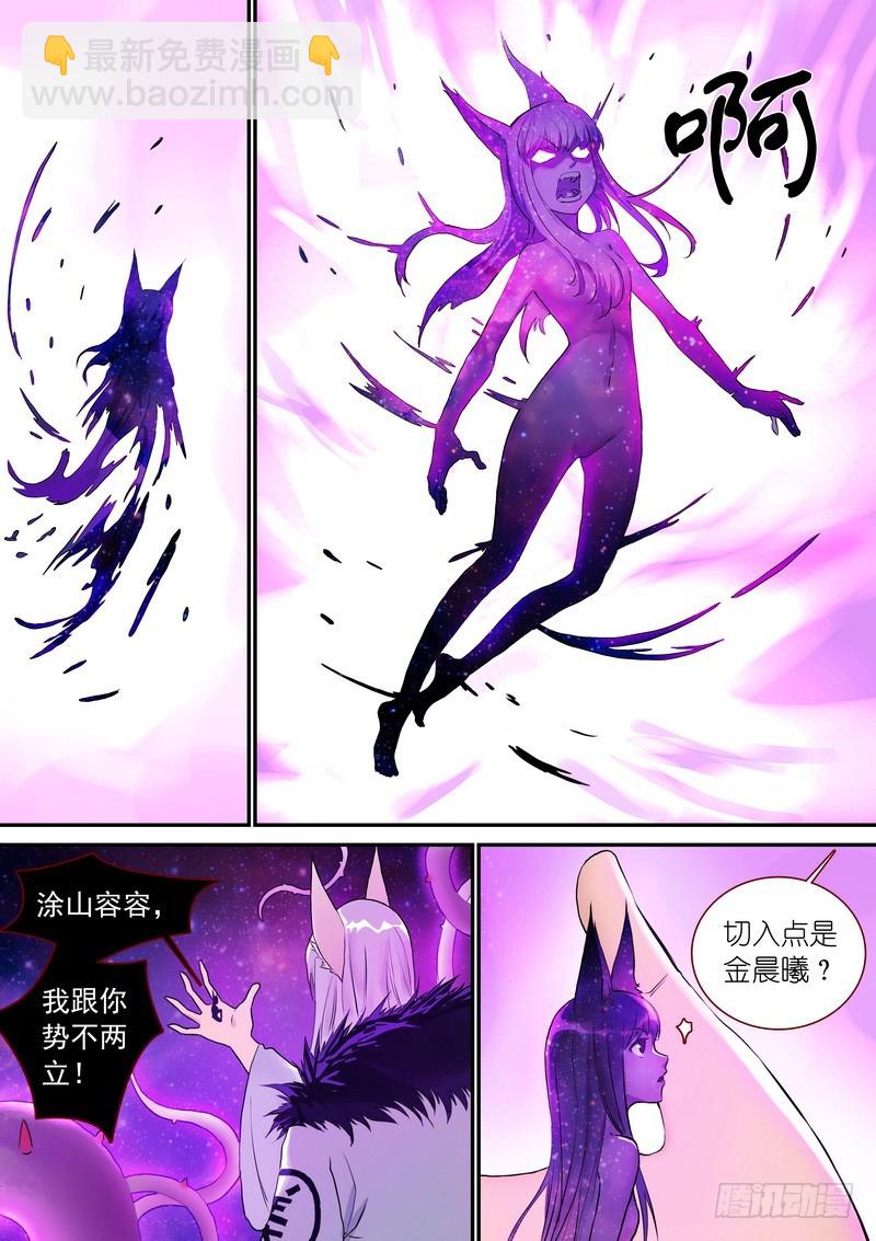 总330·售后部门1