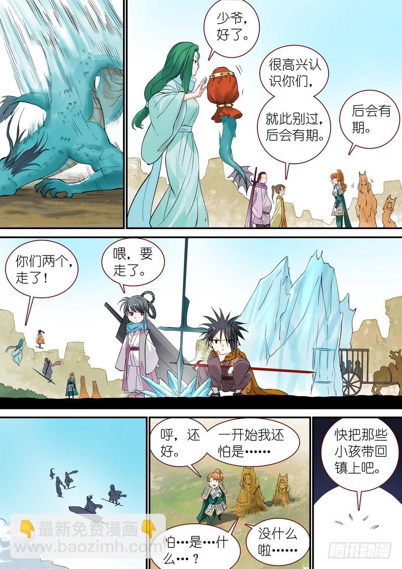 总339·好熟一剑10