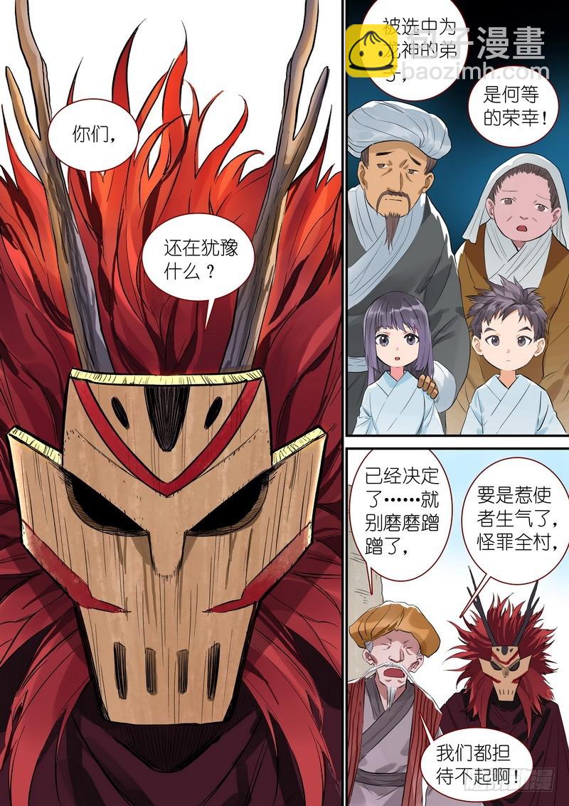 总345·再入回忆10