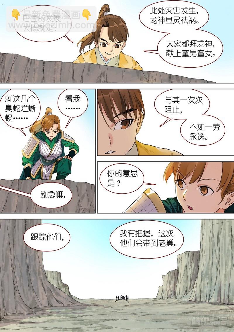 总345·再入回忆12