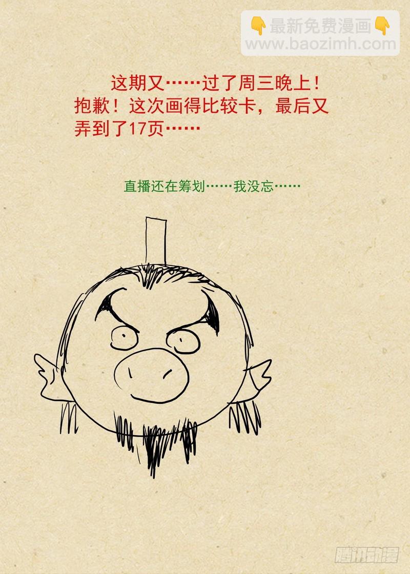 总361·沙尘暴17