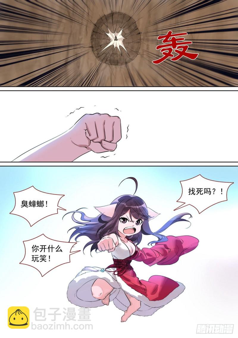 总389·要搞大新闻11