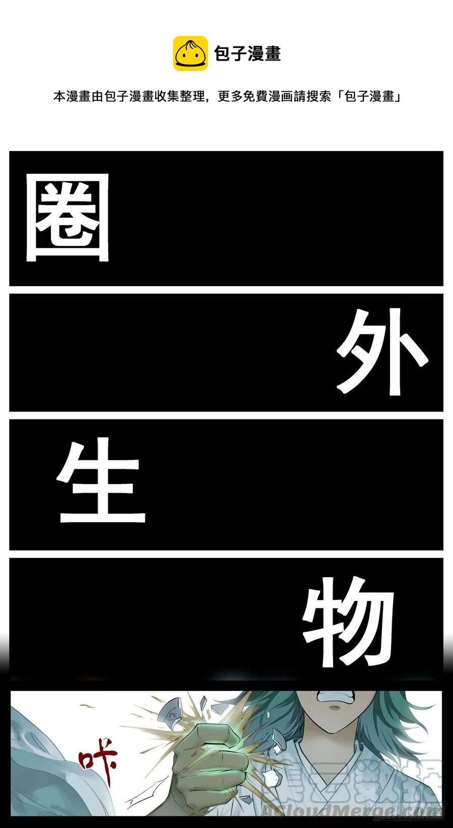 449·听我做道证明题0