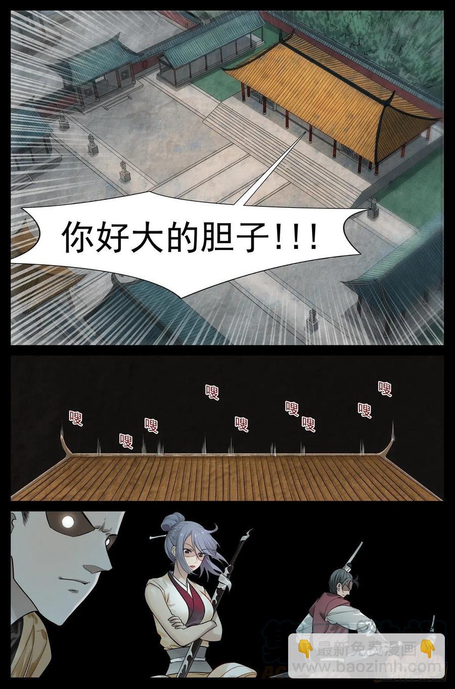 449·听我做道证明题1