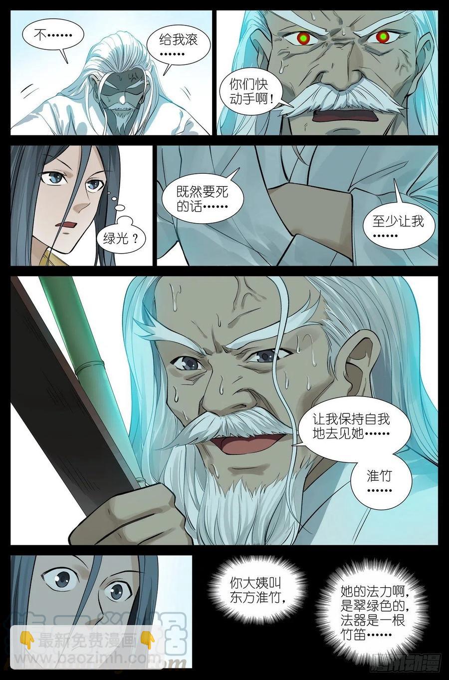 449·听我做道证明题10