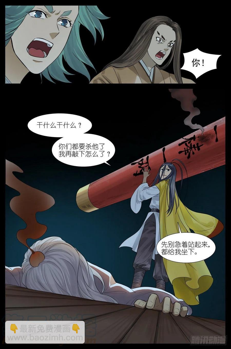 449·听我做道证明题12