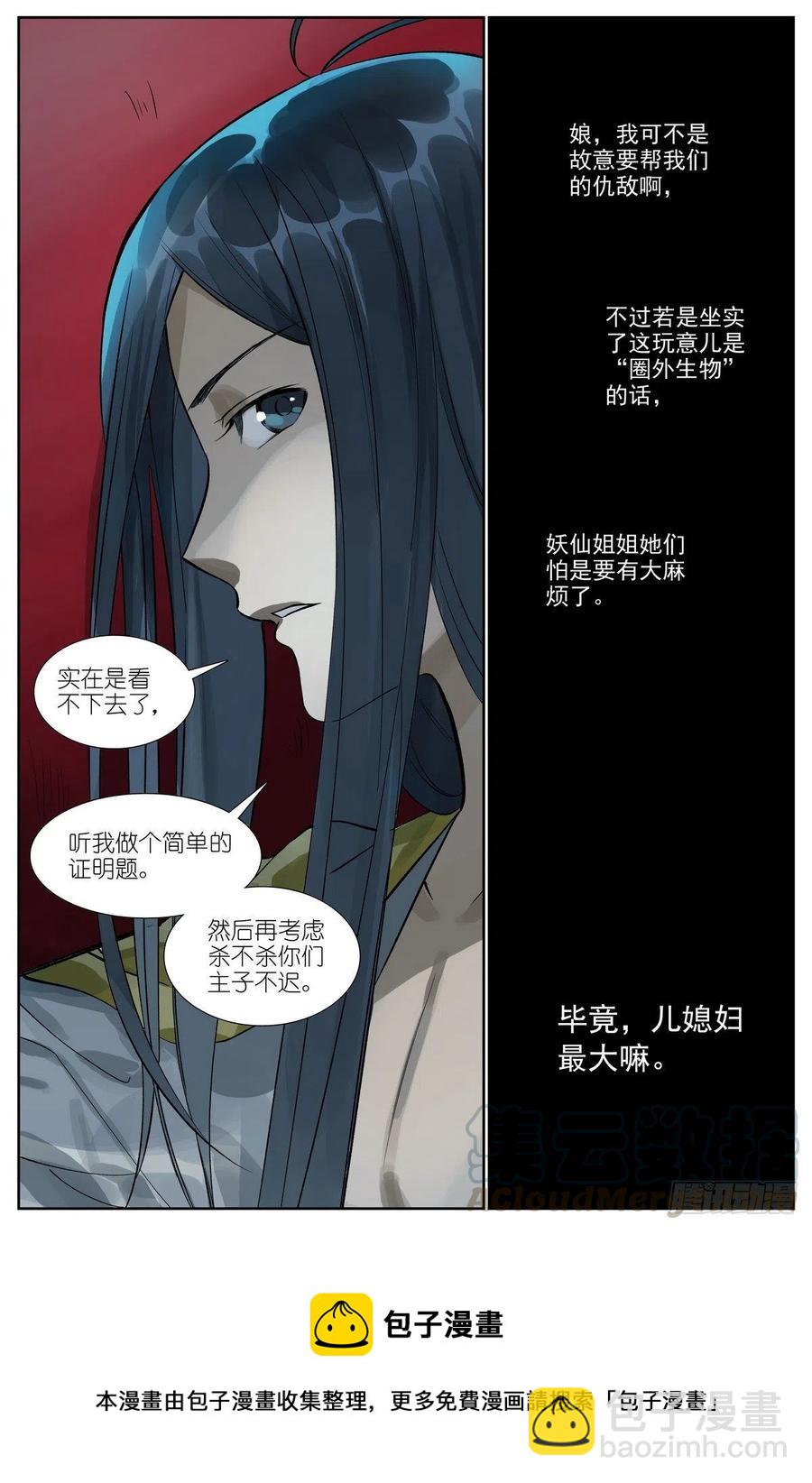 449·听我做道证明题13