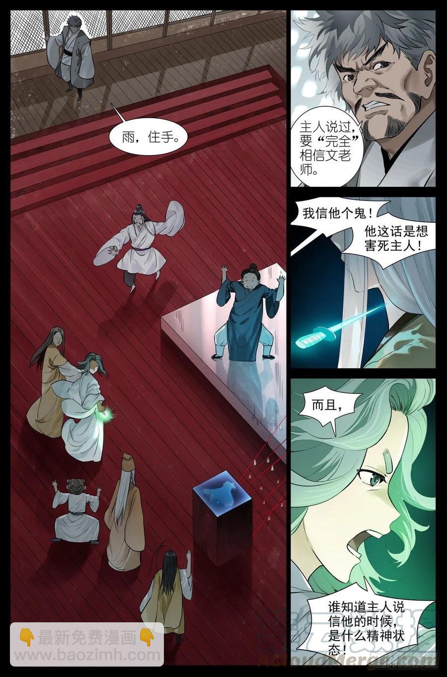 449·听我做道证明题3