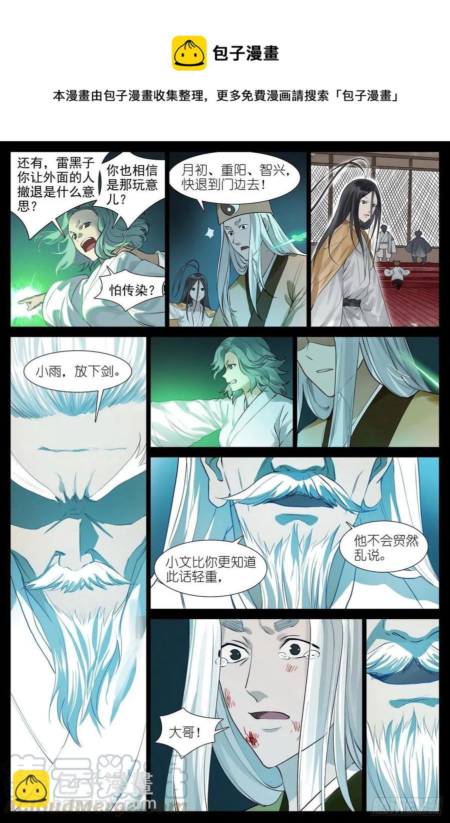 449·听我做道证明题4