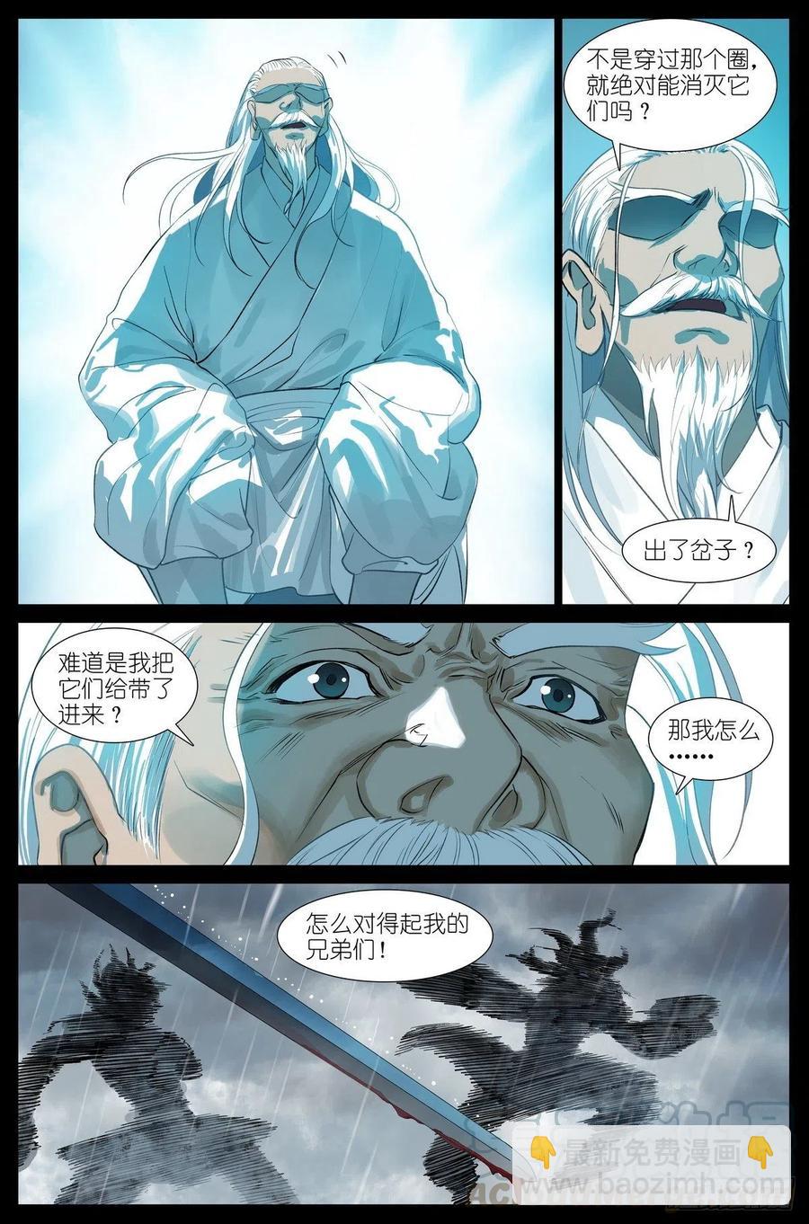 449·听我做道证明题5