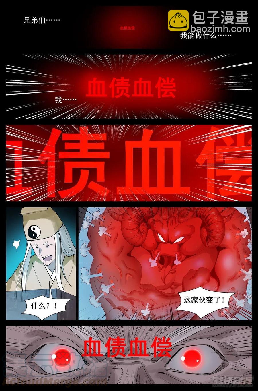 449·听我做道证明题6