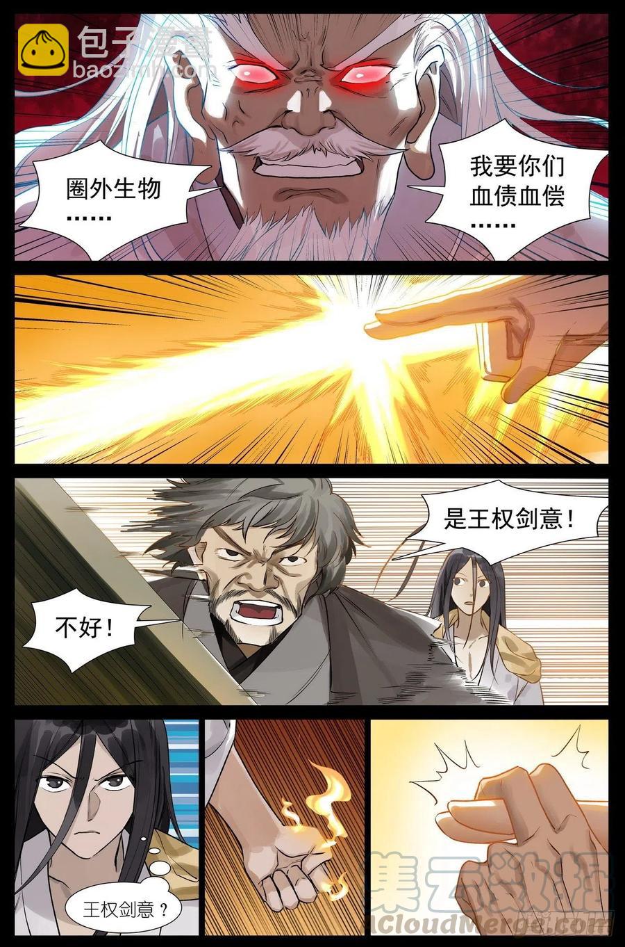 449·听我做道证明题8
