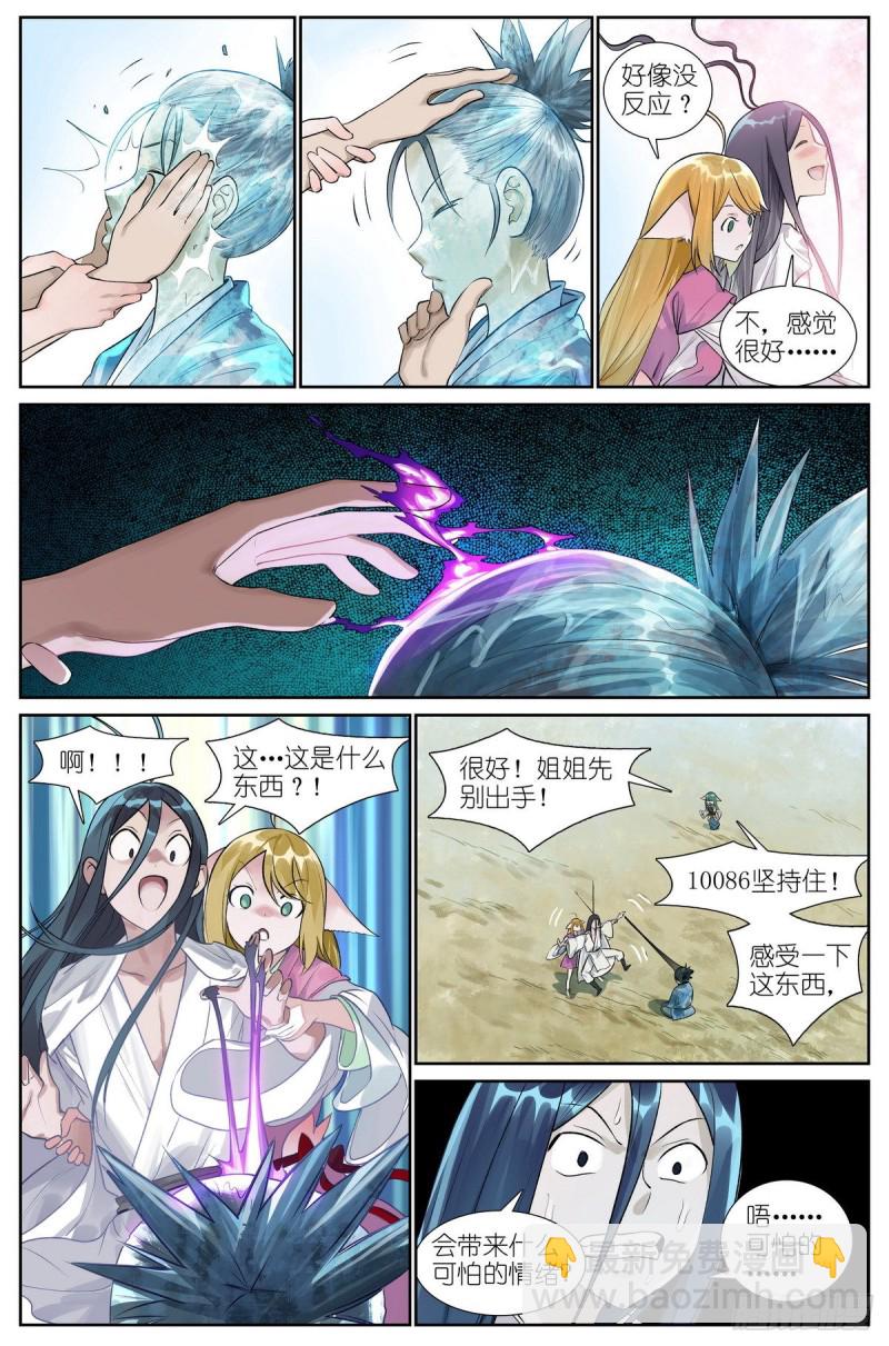 总462·绑架2