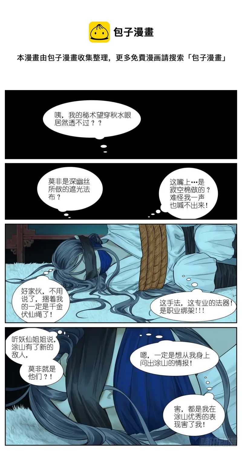 463·铁骨铮铮0