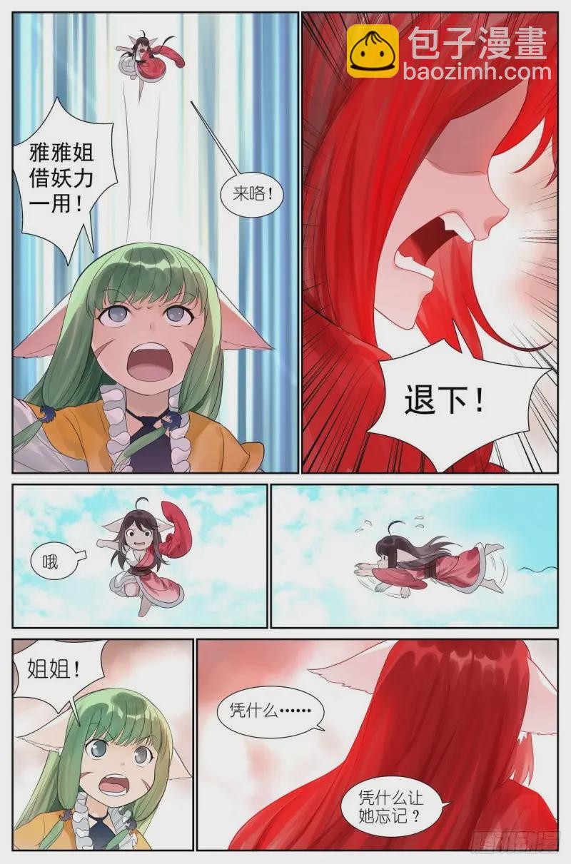 463·铁骨铮铮10
