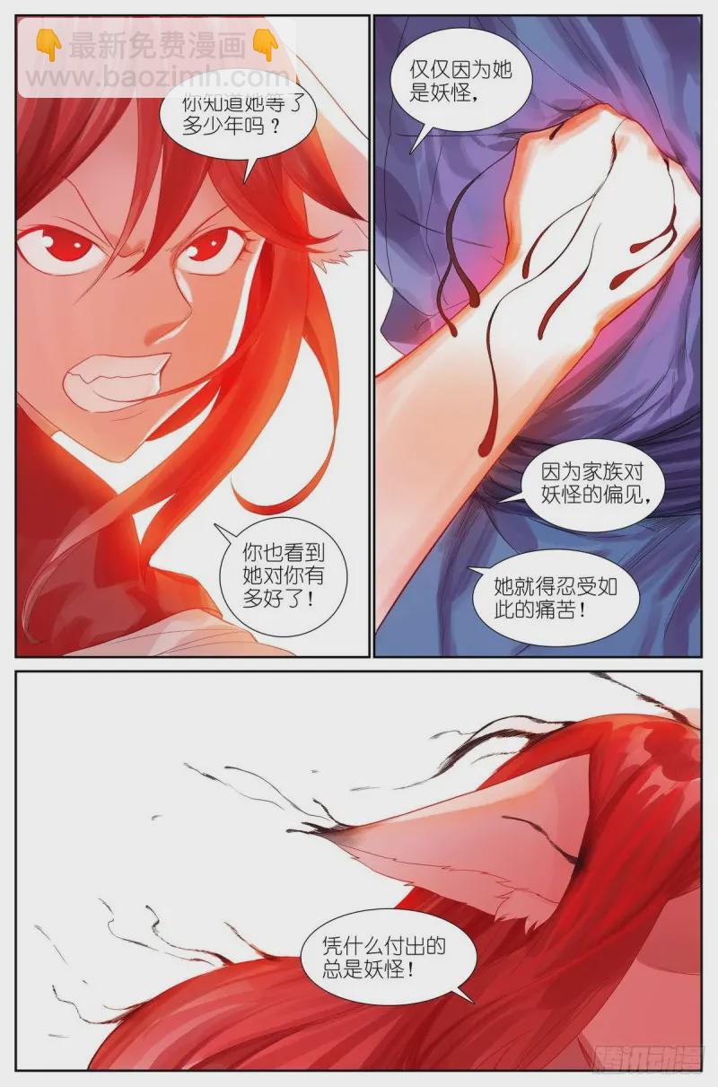 463·铁骨铮铮11