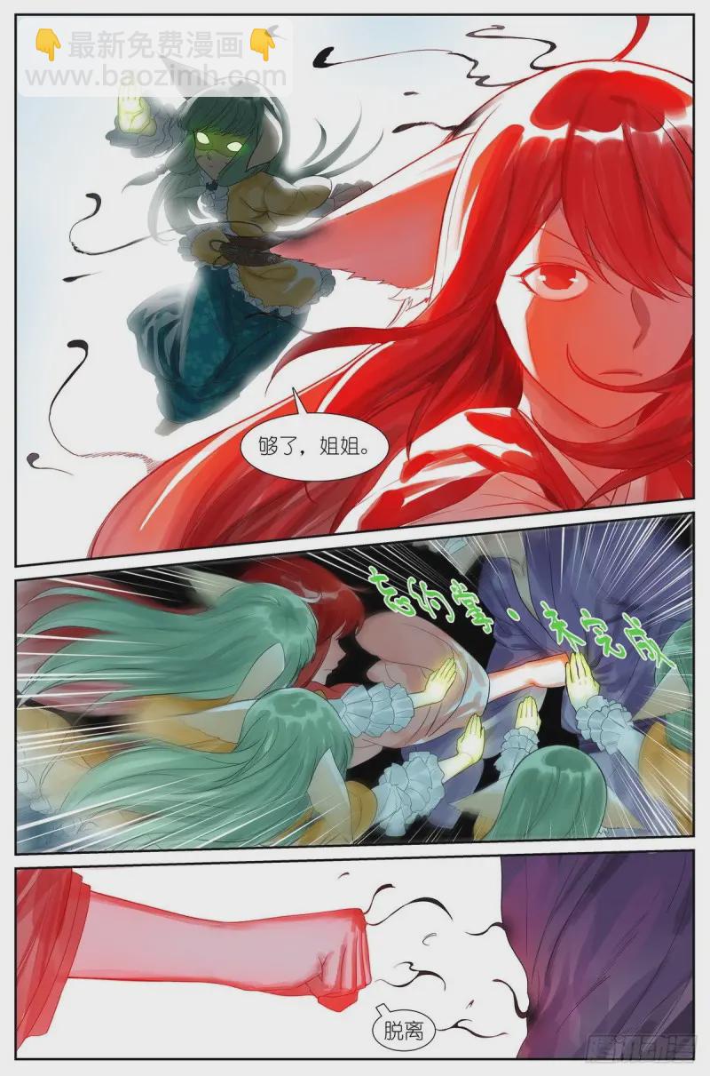 463·铁骨铮铮12