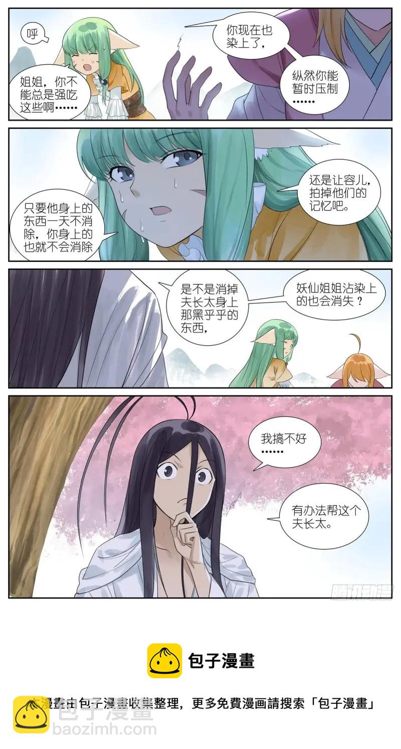 463·铁骨铮铮13