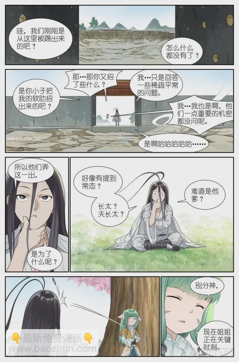463·铁骨铮铮6