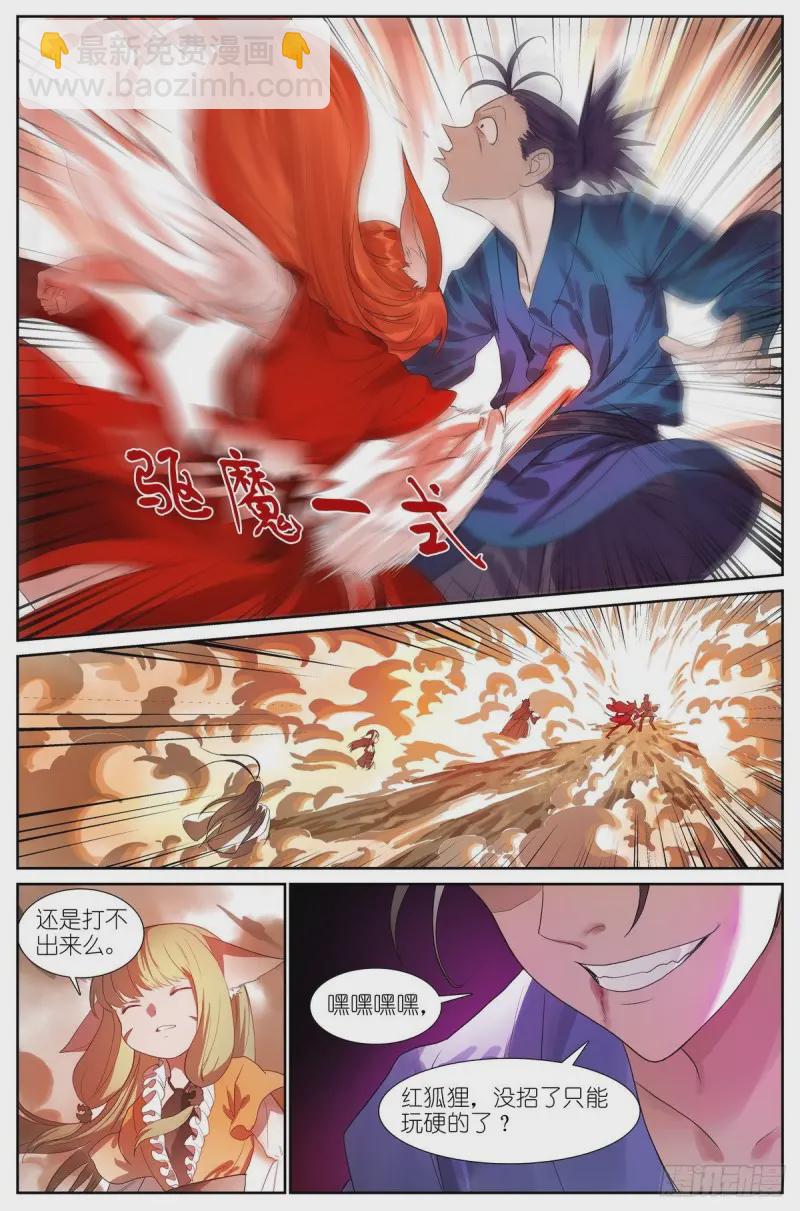 463·铁骨铮铮7
