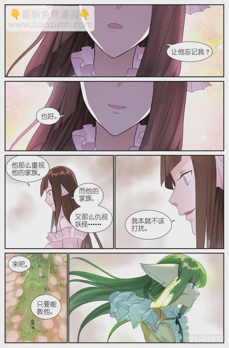 463·铁骨铮铮9