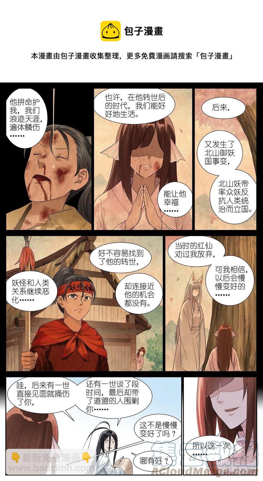 总464·我就说是这样嘛5