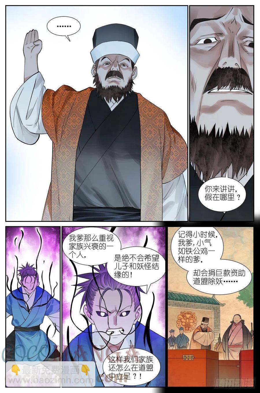 总466·你爹超懂1