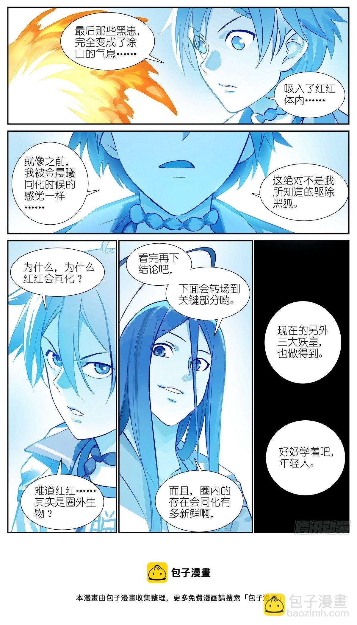 总468·这有多新鲜啊12